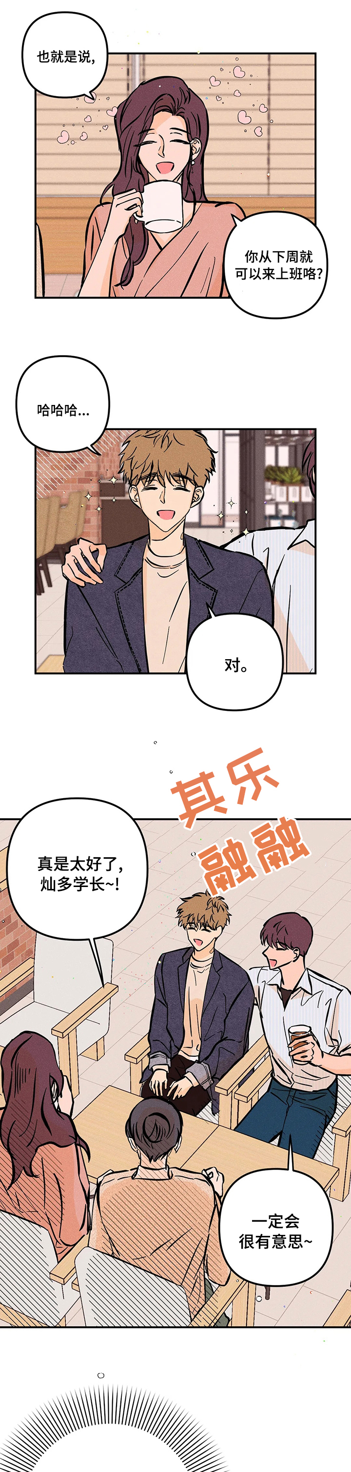 第40话0