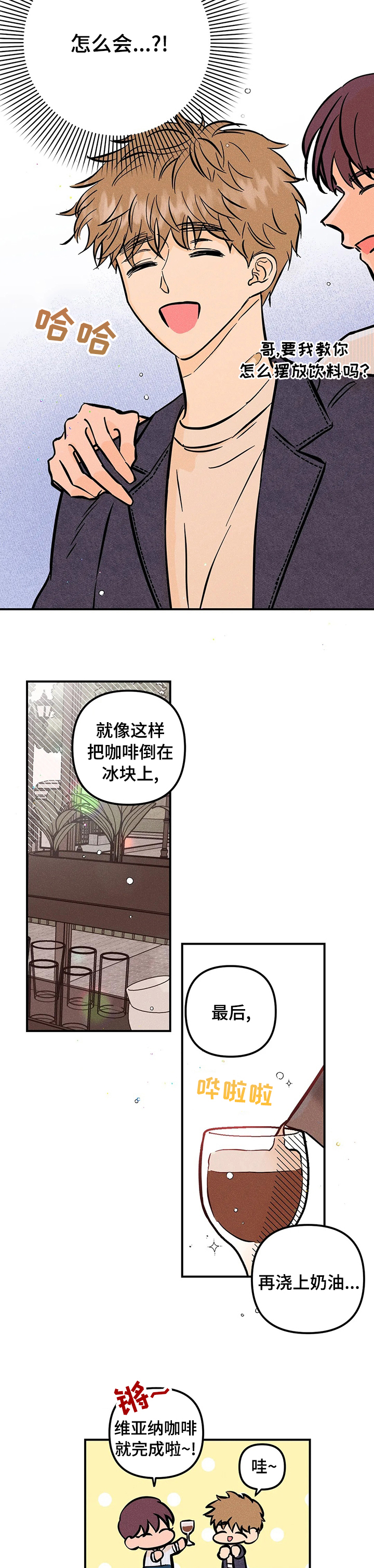 第40话1