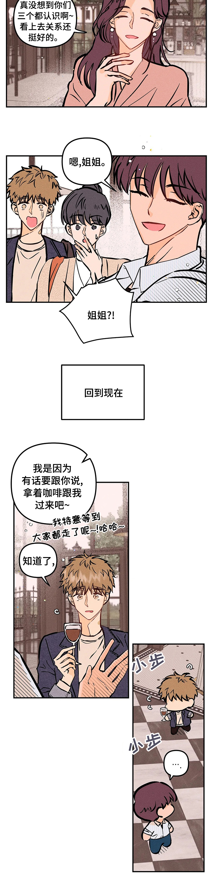 第40话4