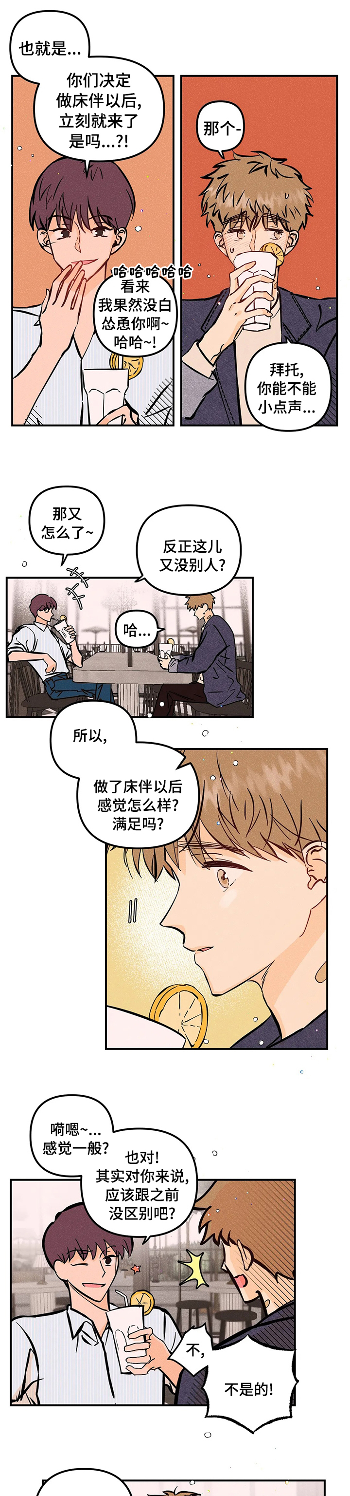 第40话6