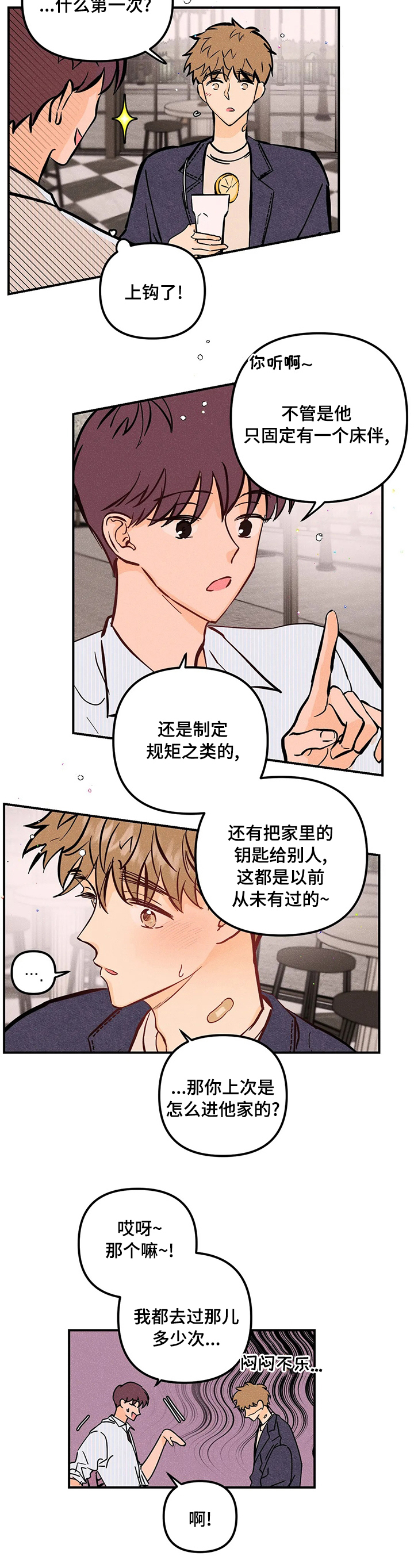 第40话8