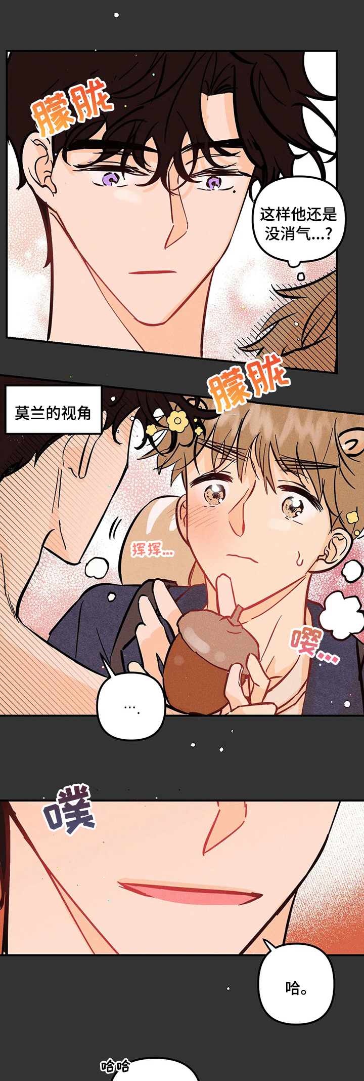 第39话0