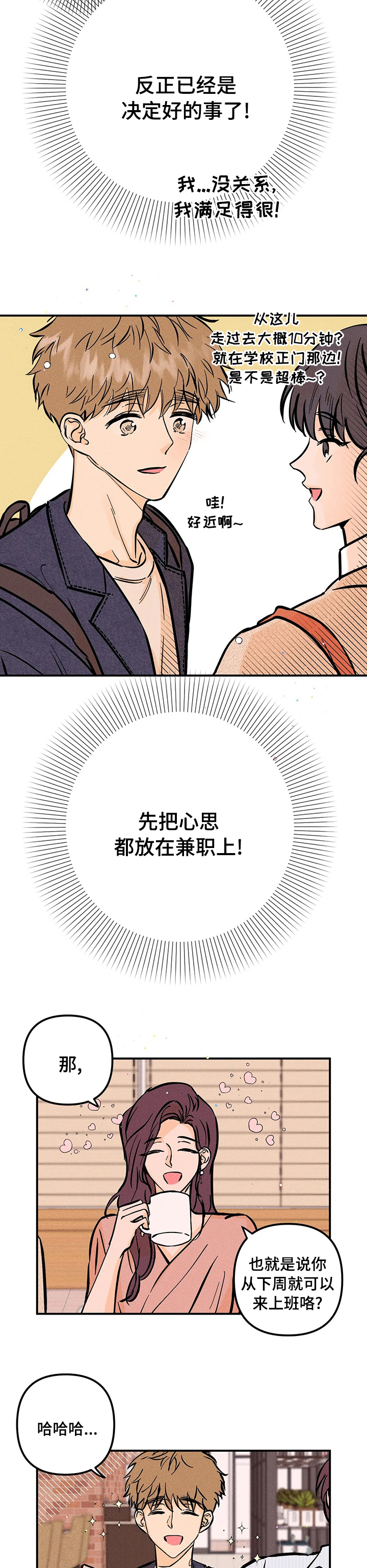 第39话7