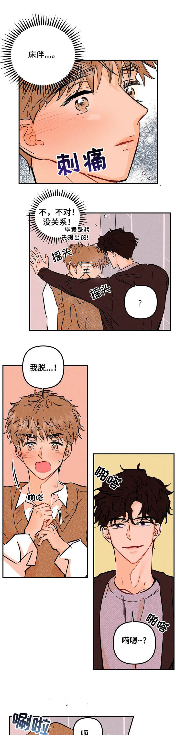 第36话0