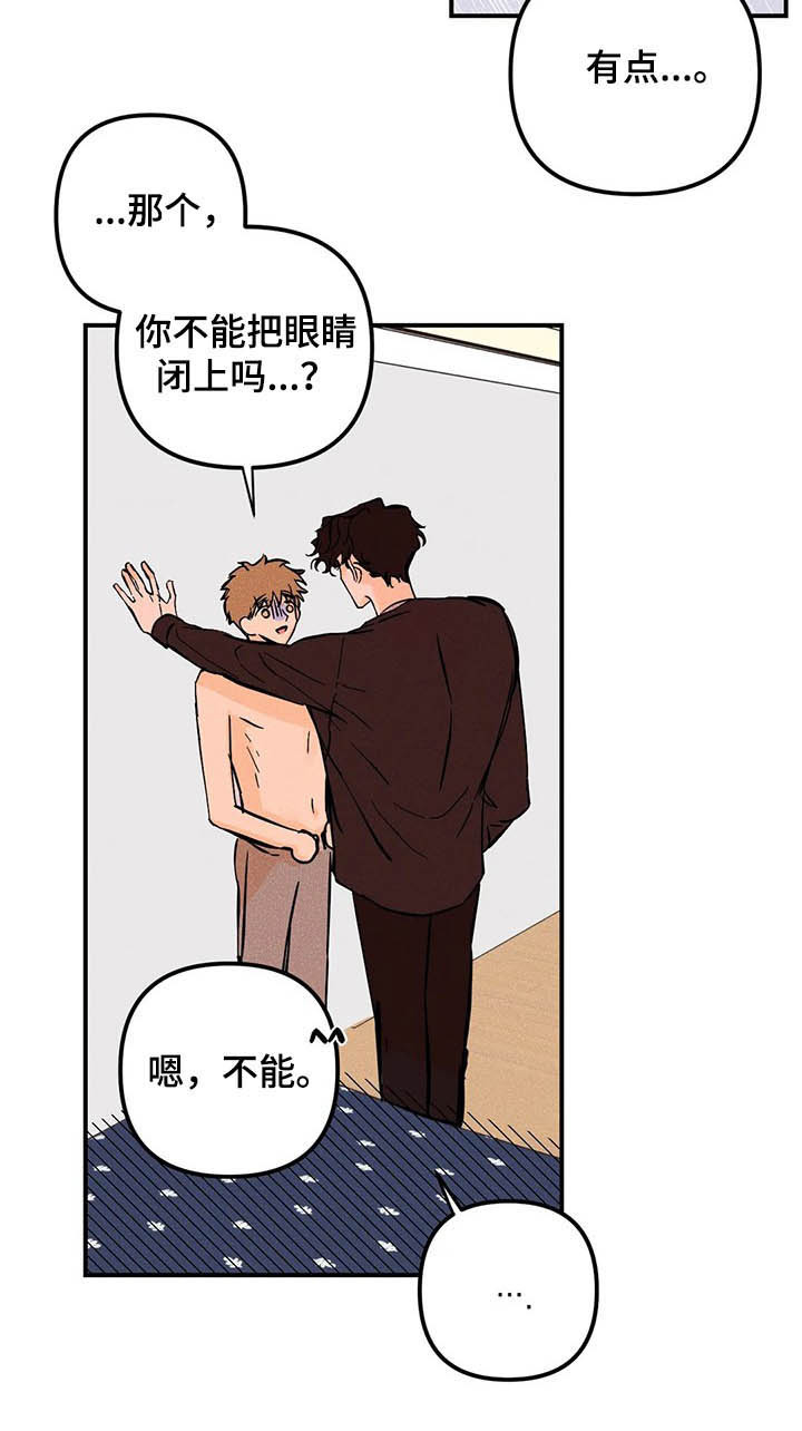 第36话2