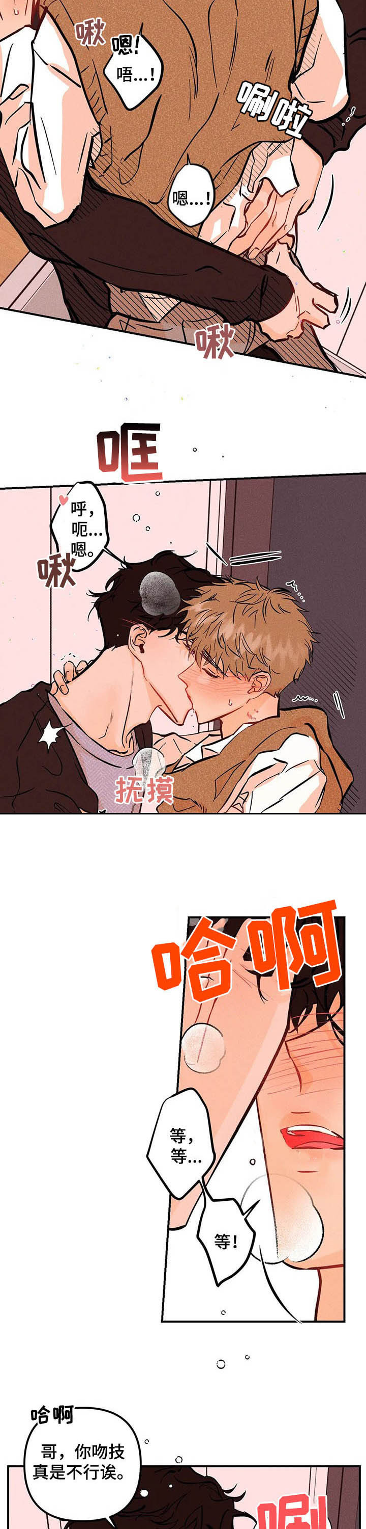第35话5