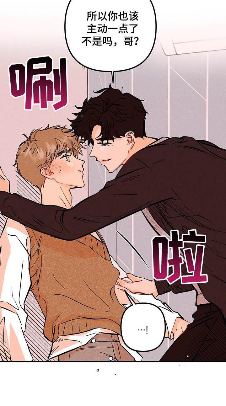 第35话7