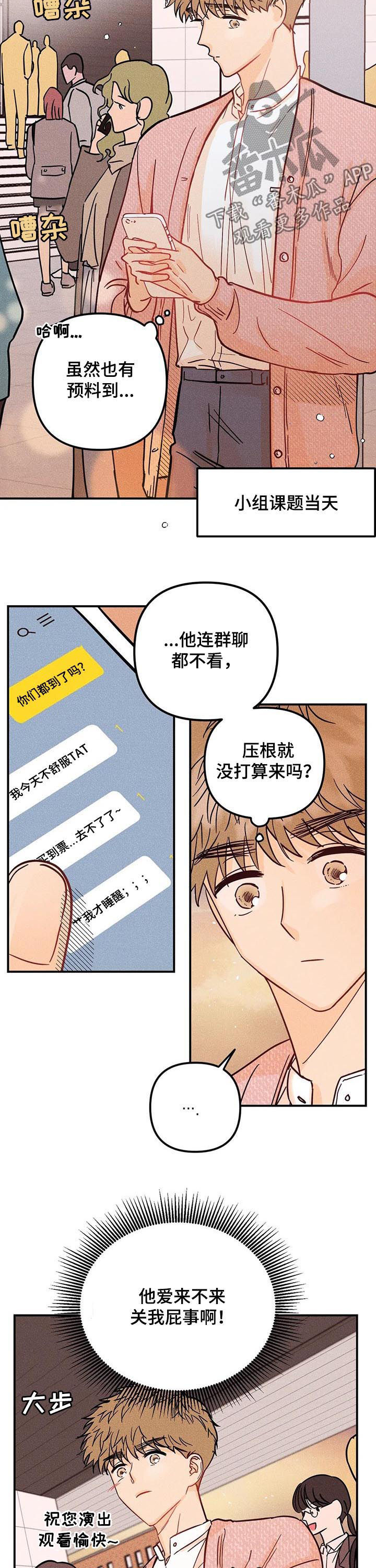 第35话15