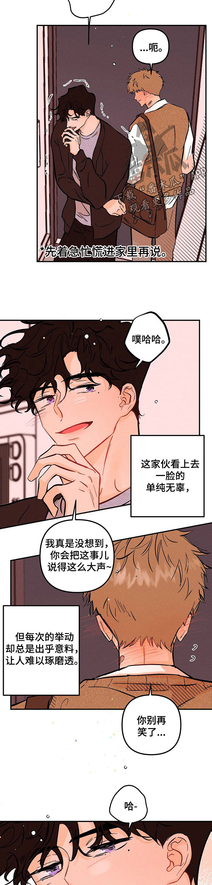 第34话1