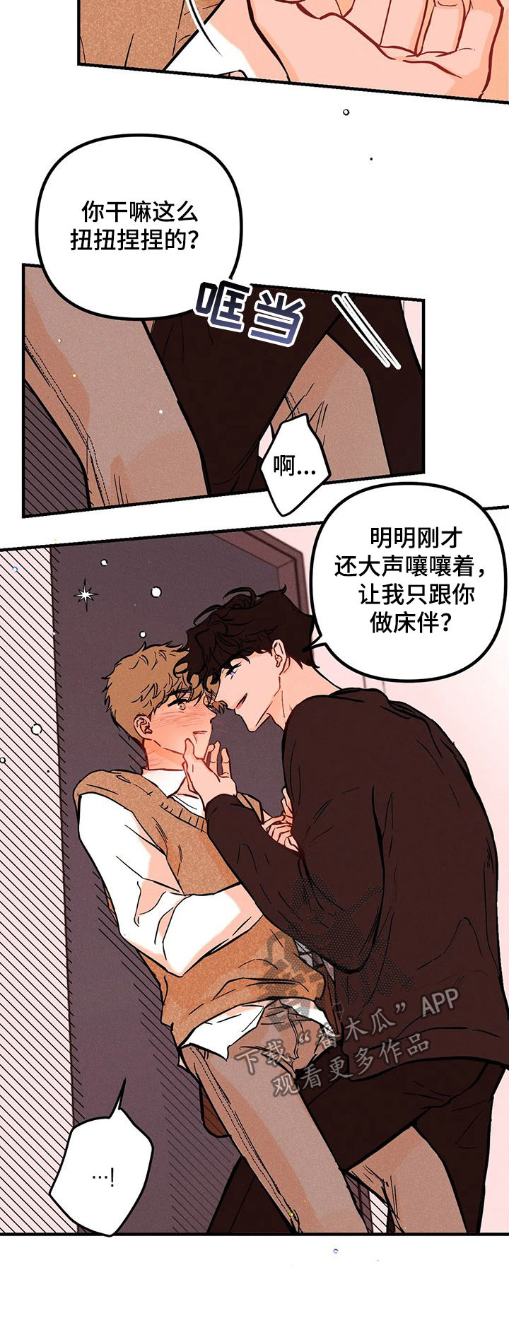 第34话4