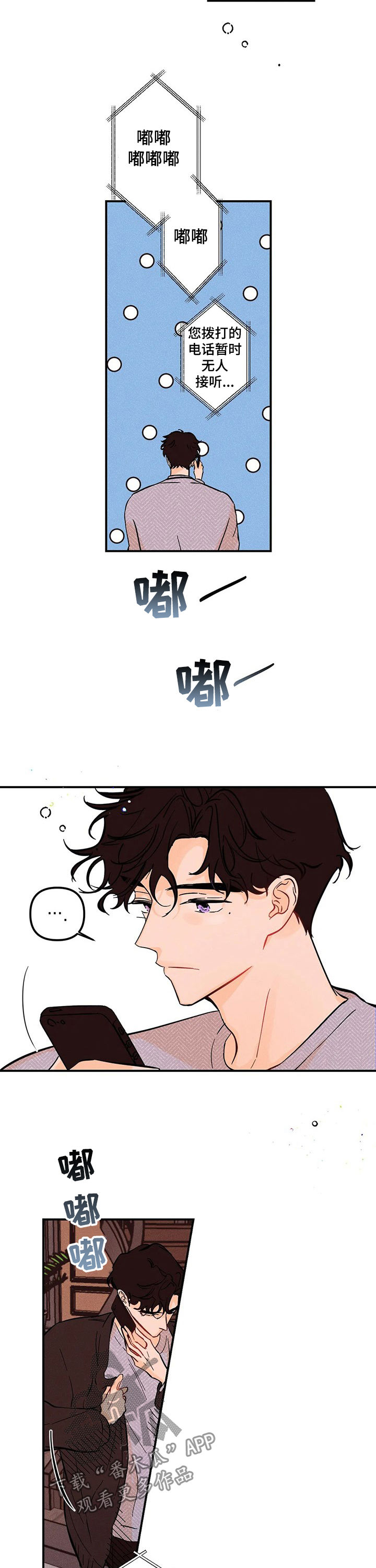 第33话1