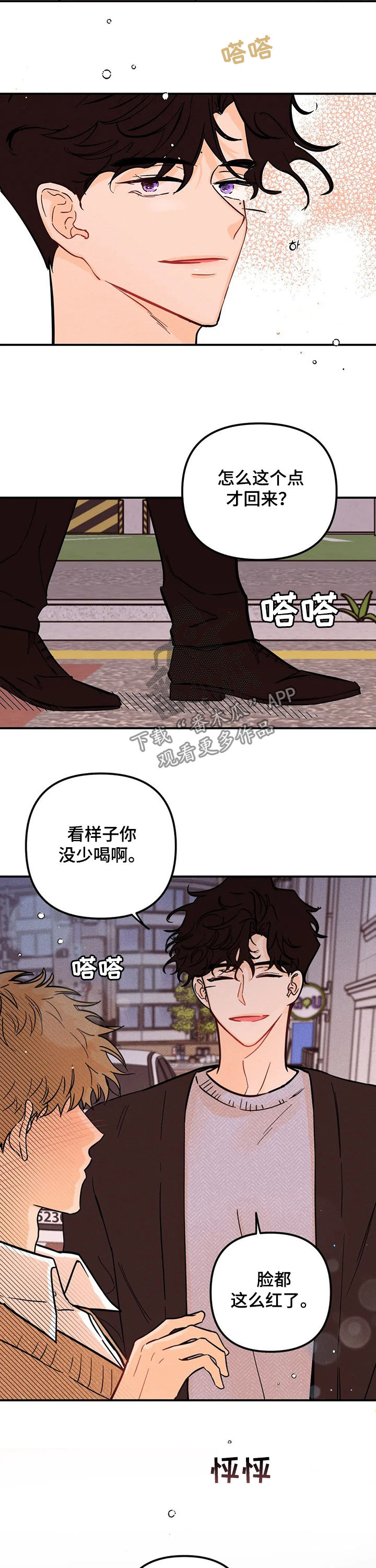 第33话6