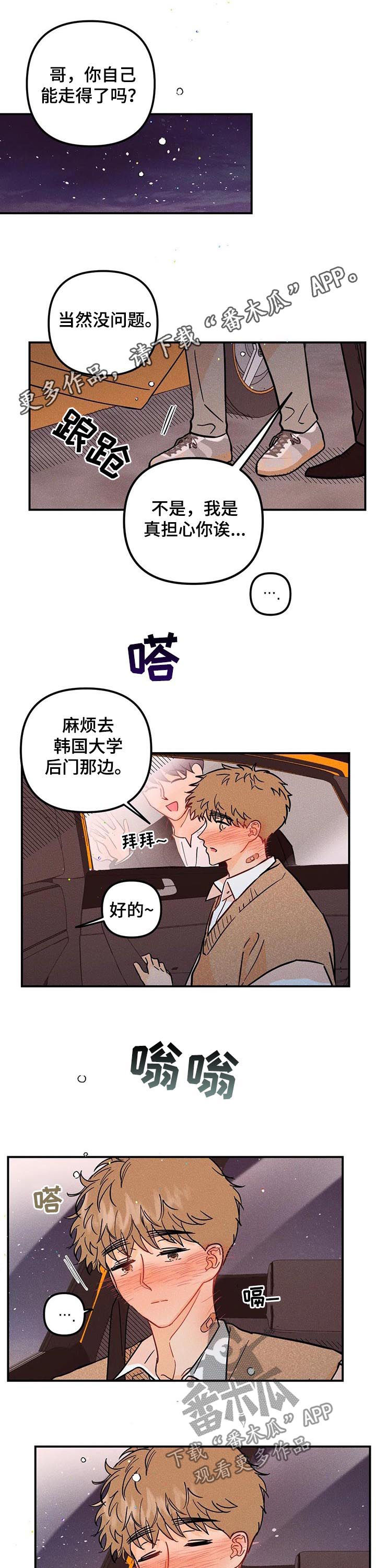 第32话0