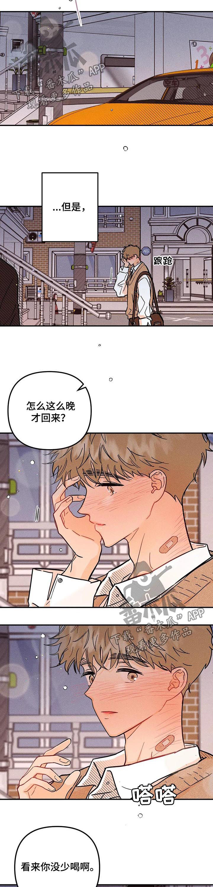 第32话2