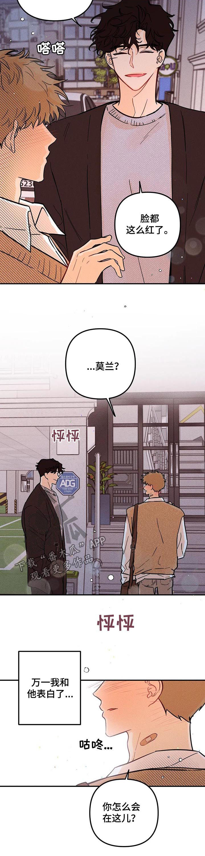 第32话3