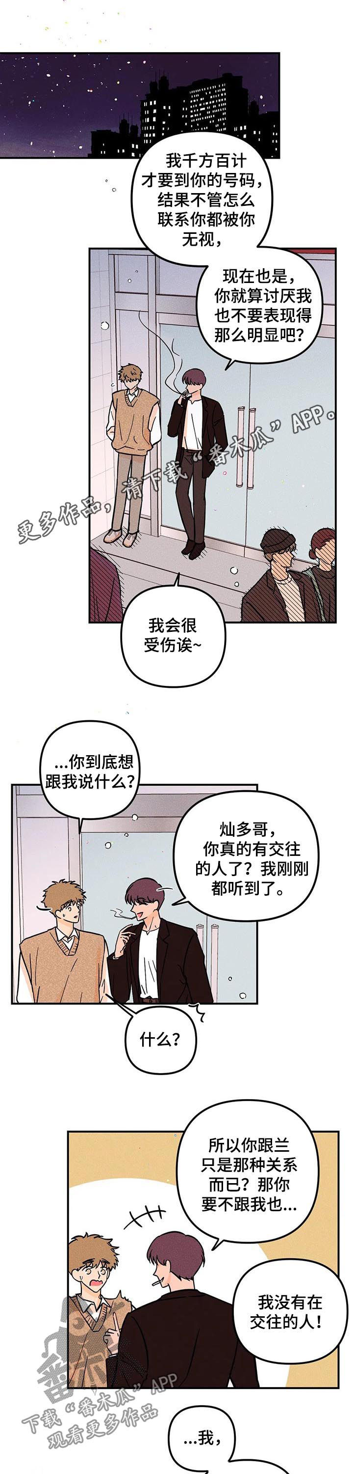 第31话0