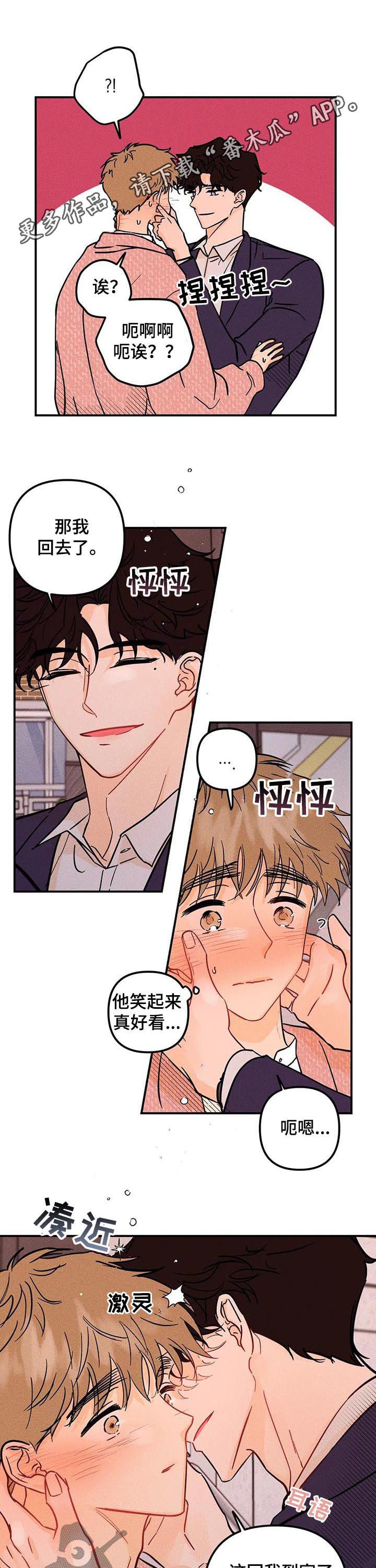 第30话0