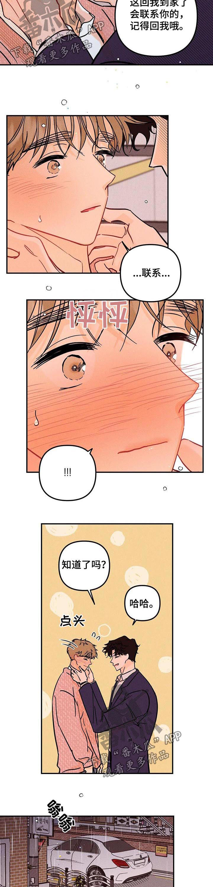 第30话1