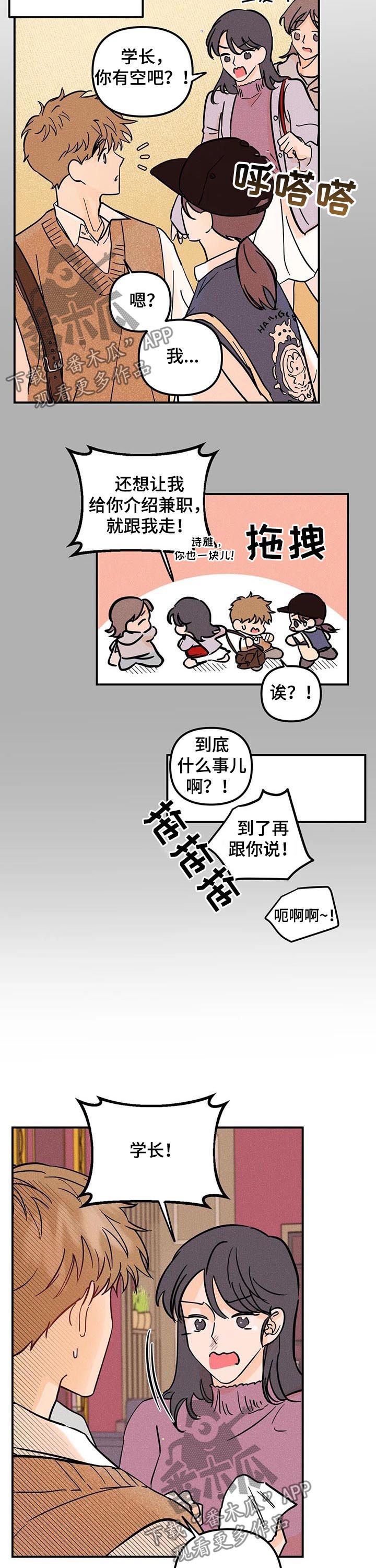 第30话7