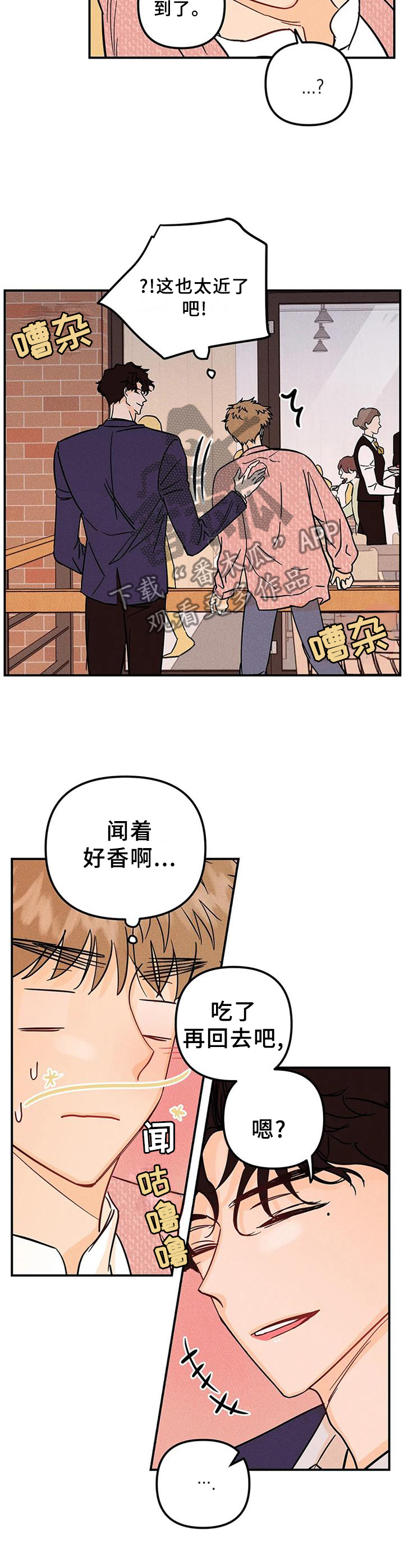 第29话1