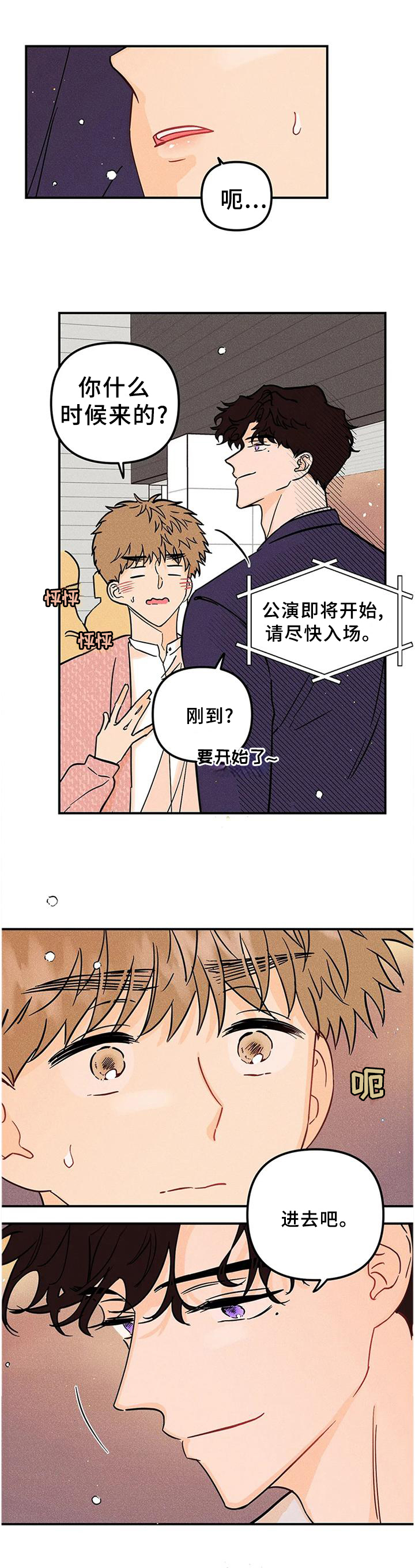 第28话0