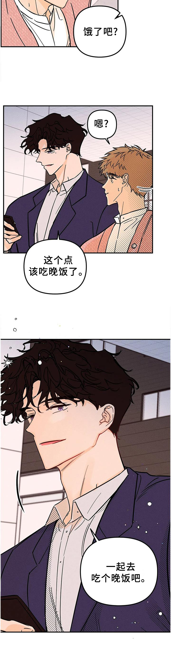 第28话11