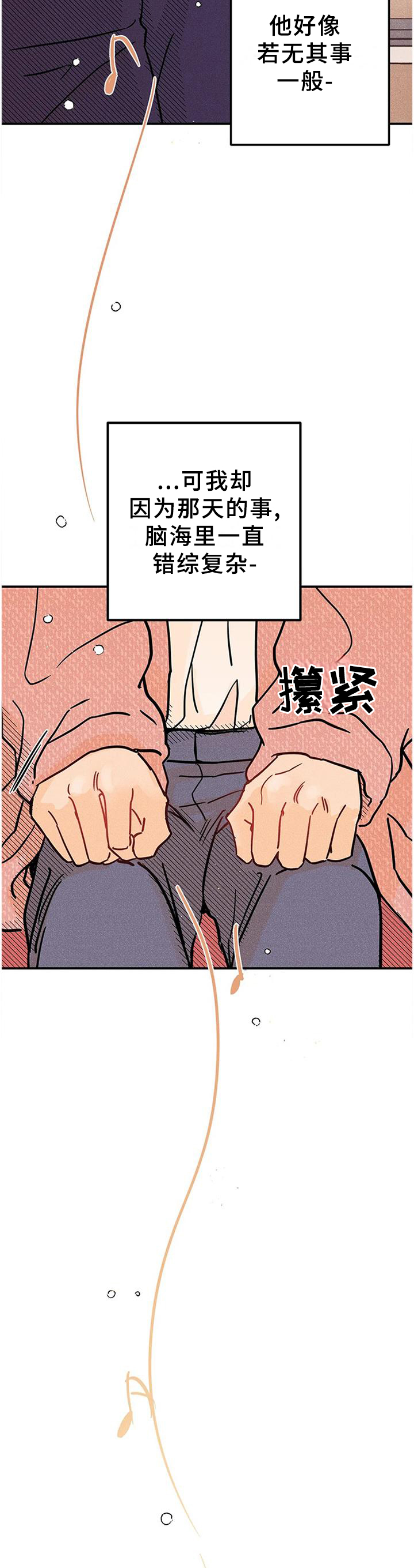 第28话3
