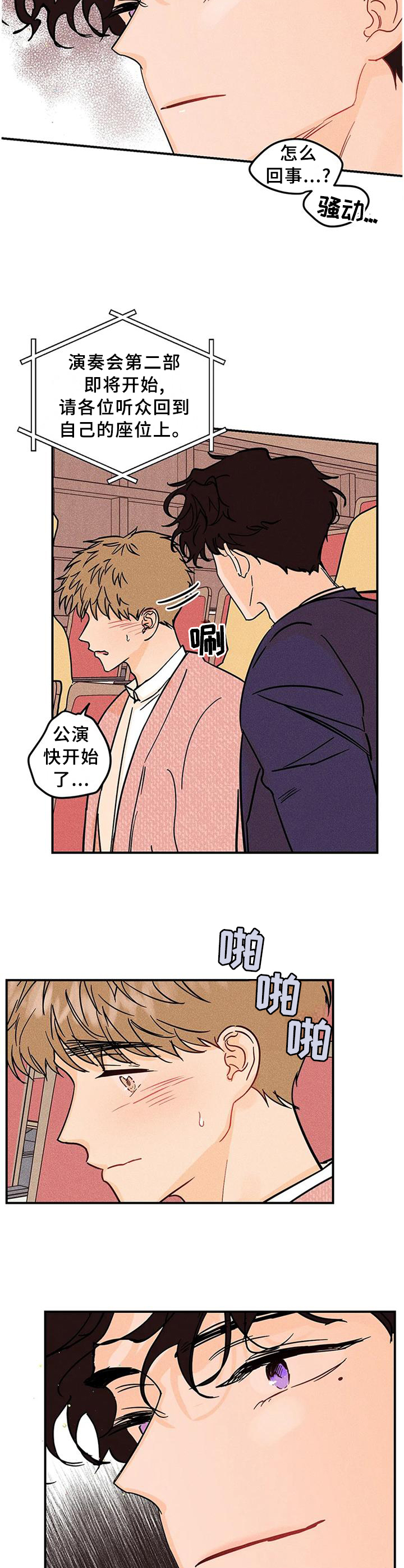 第28话9