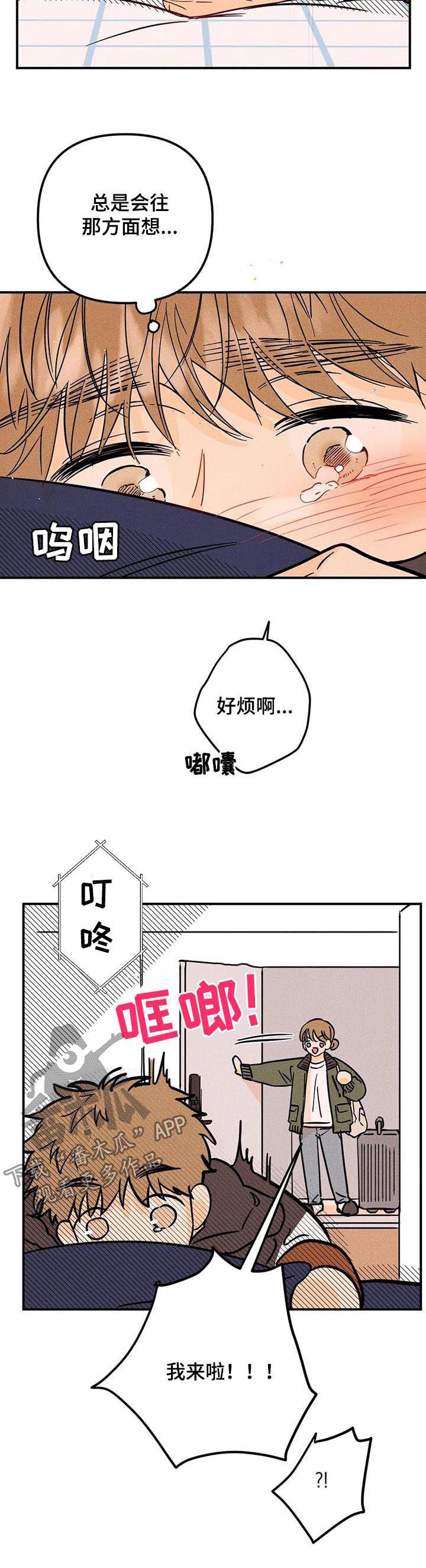 第27话3