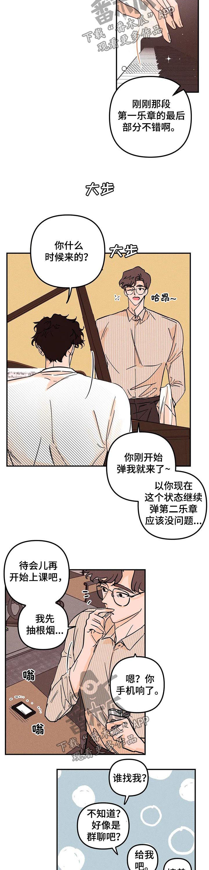 第26话1