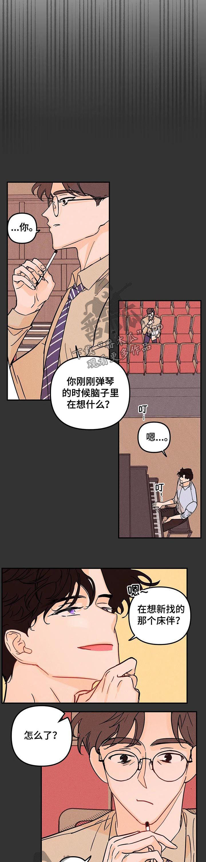 第26话6