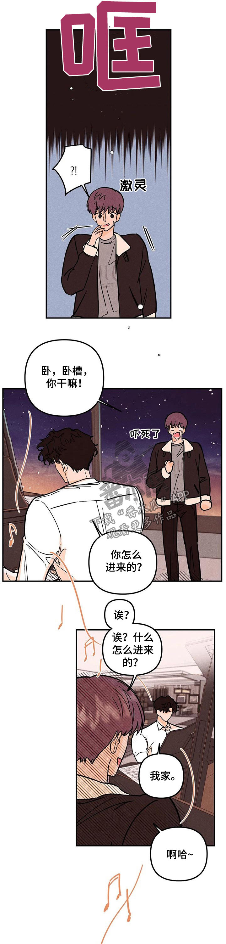 第25话1