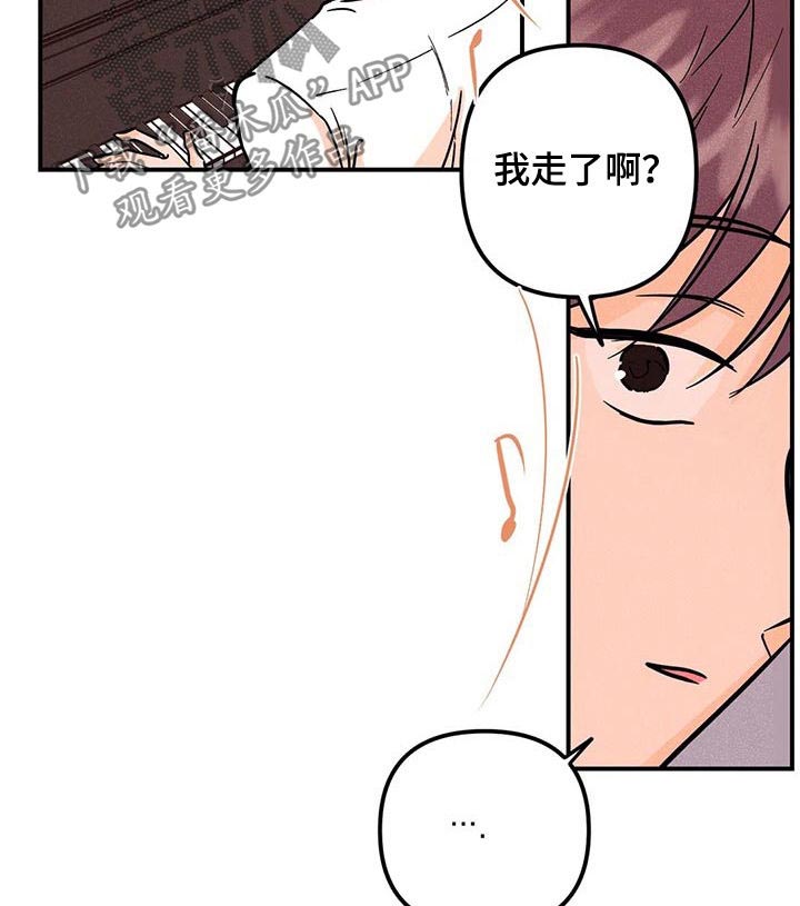 第25话4