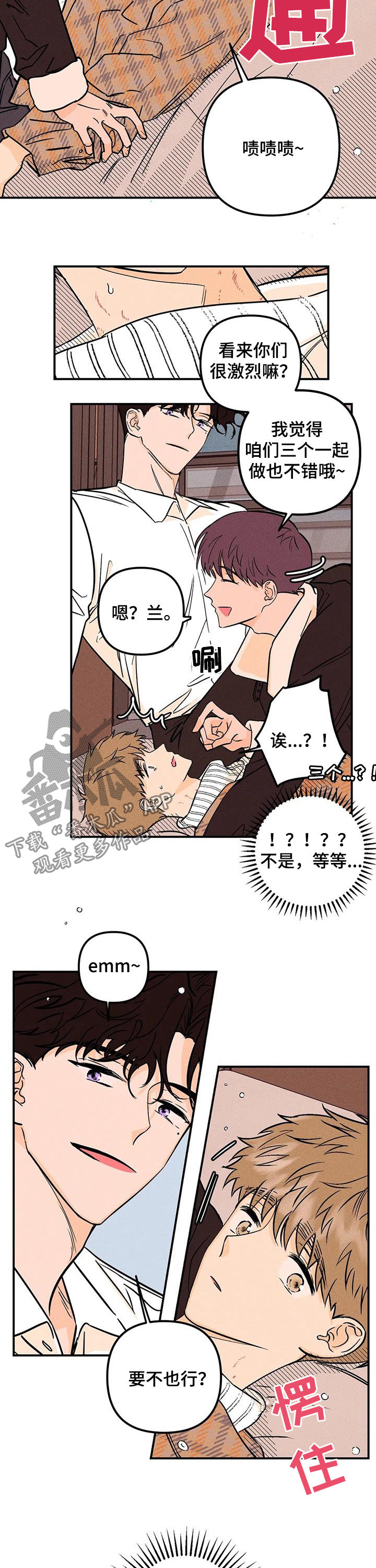 第24话1