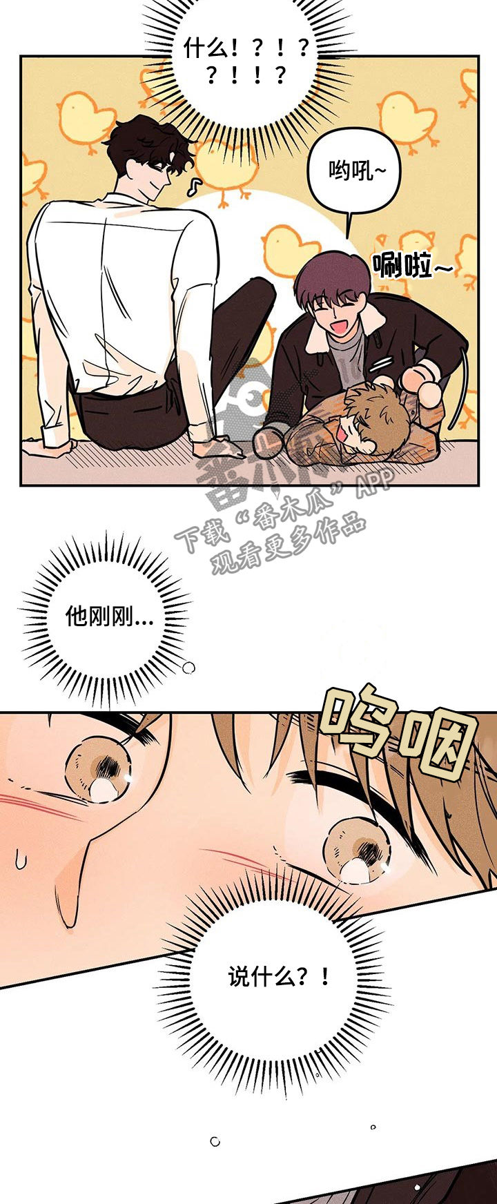 第24话2