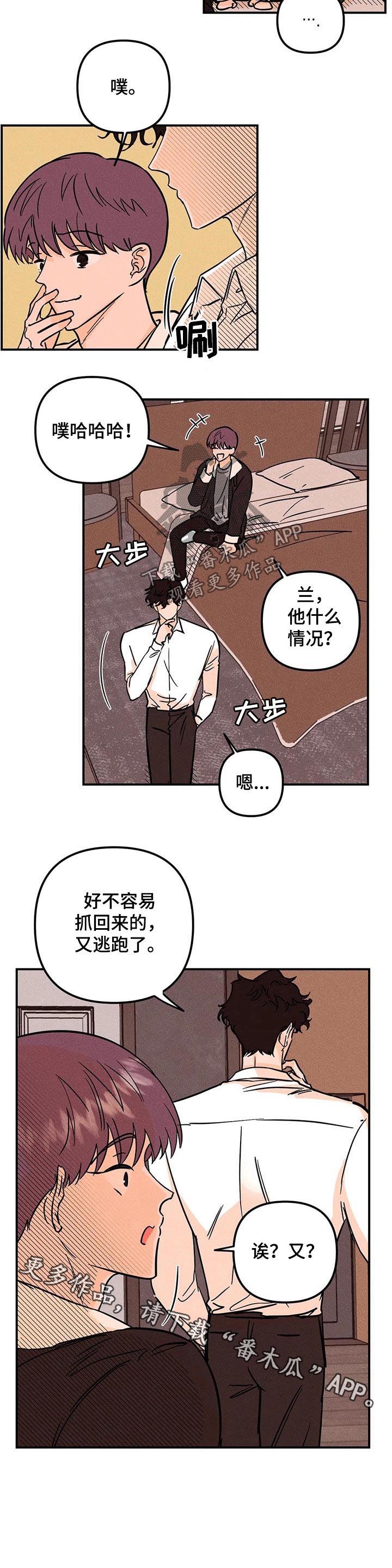 第24话7