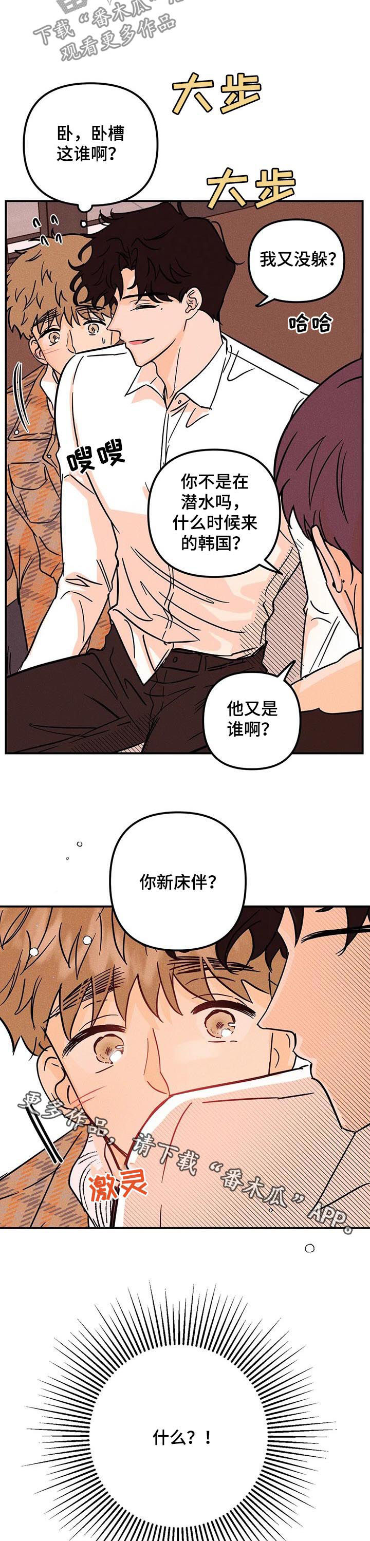 第23话6