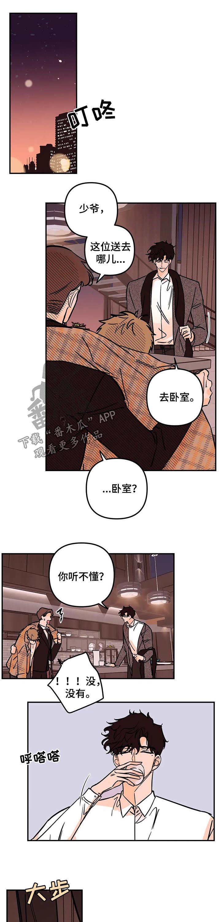 第22话0