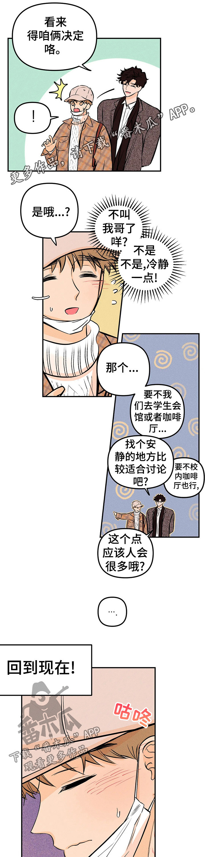第21话0