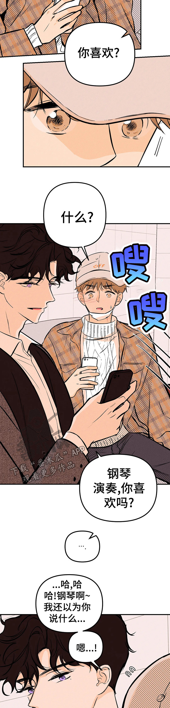 第21话2