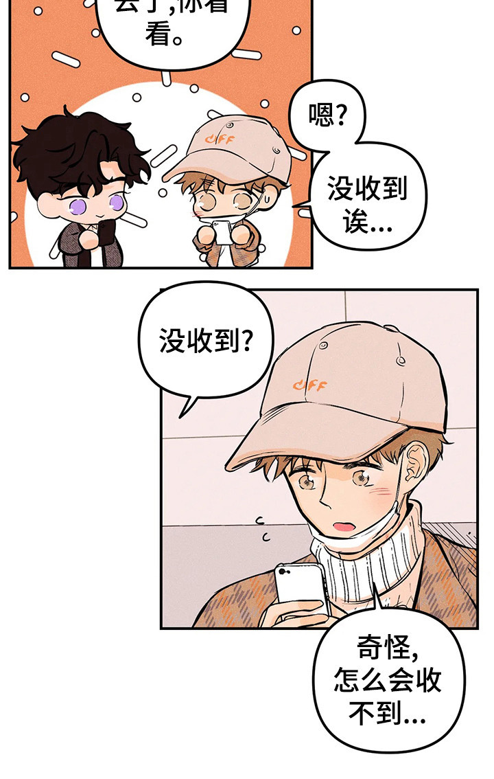 第21话4