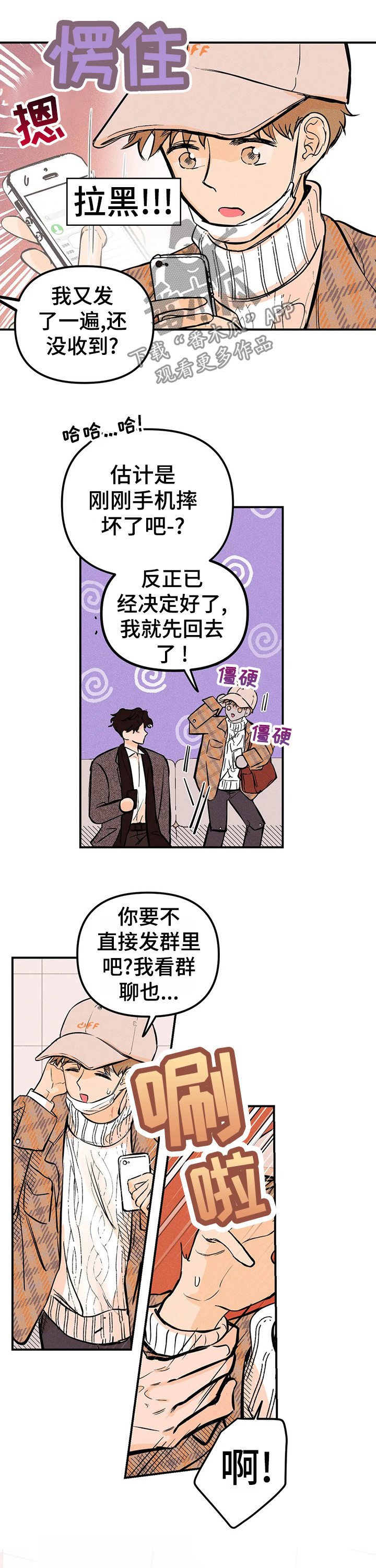 第21话5
