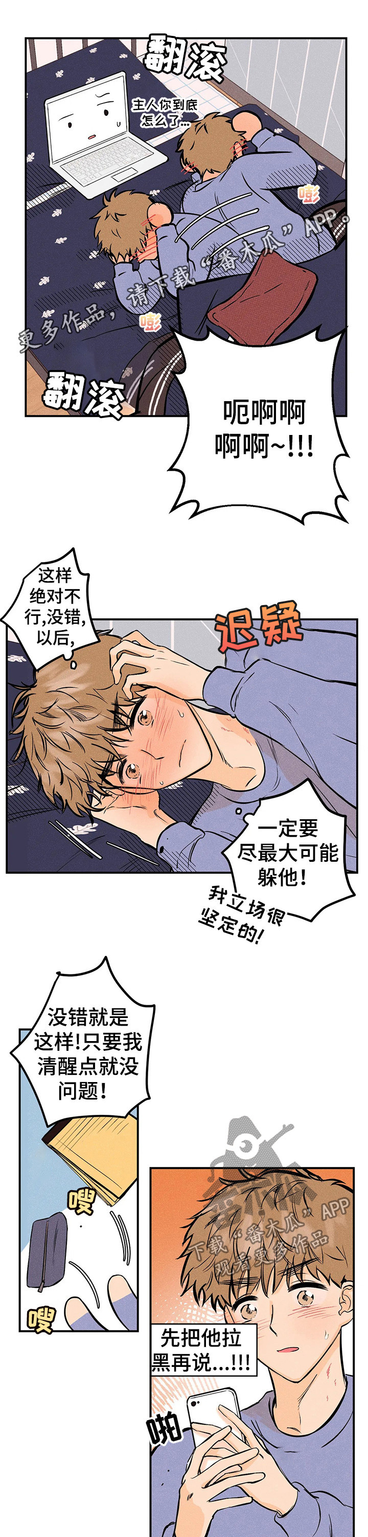 第20话0