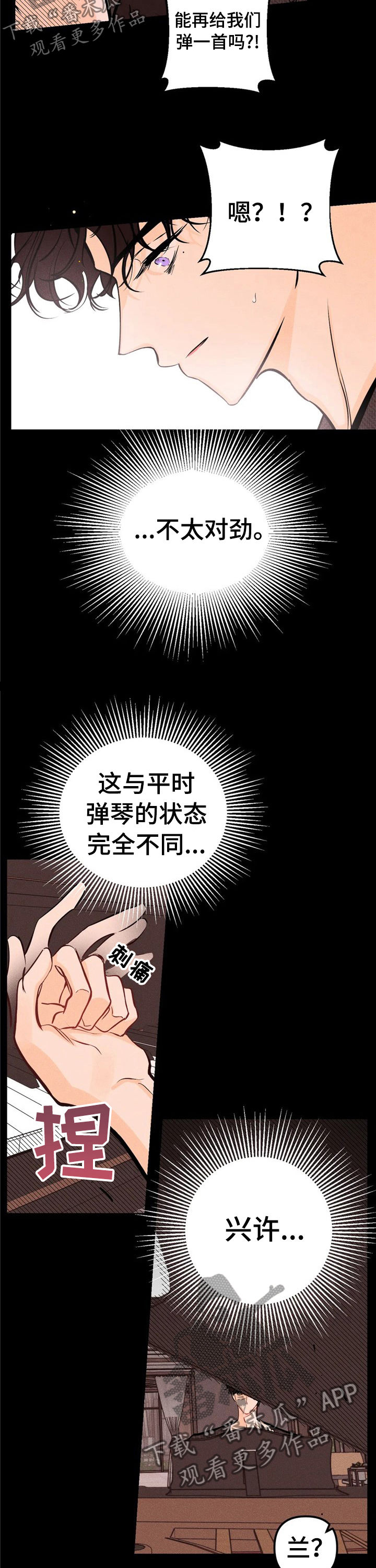 第19话1