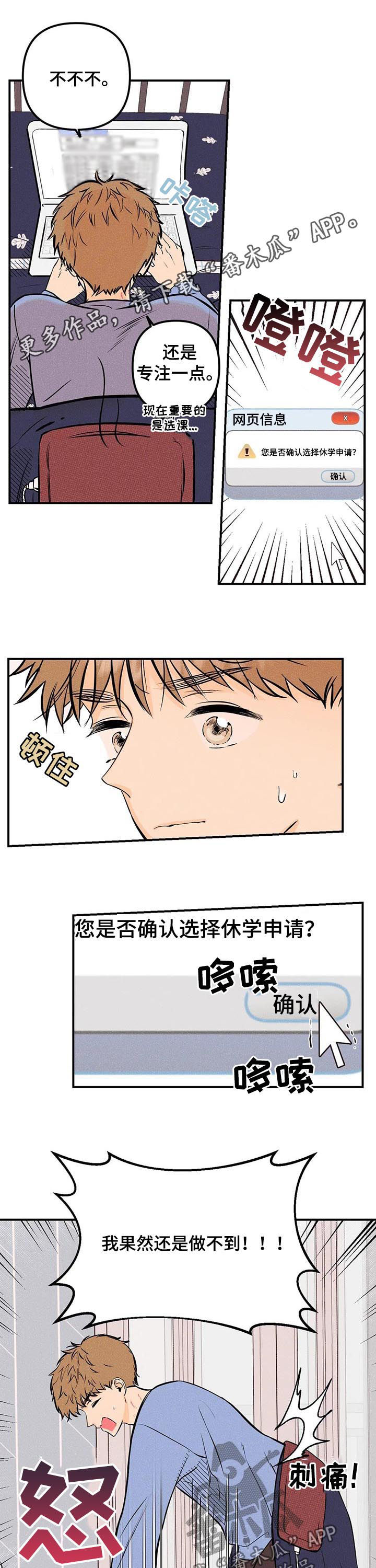 第19话11