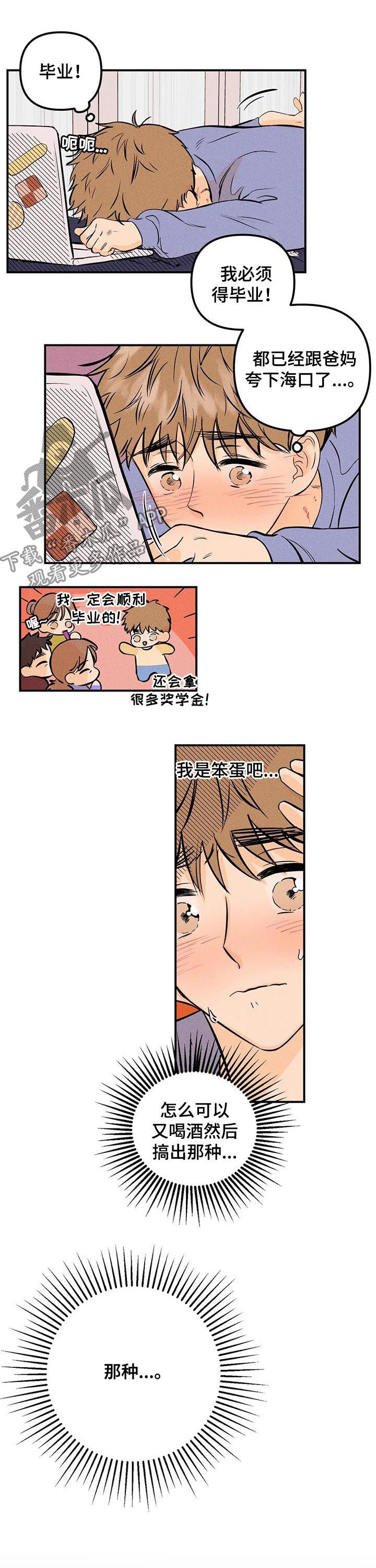 第19话13