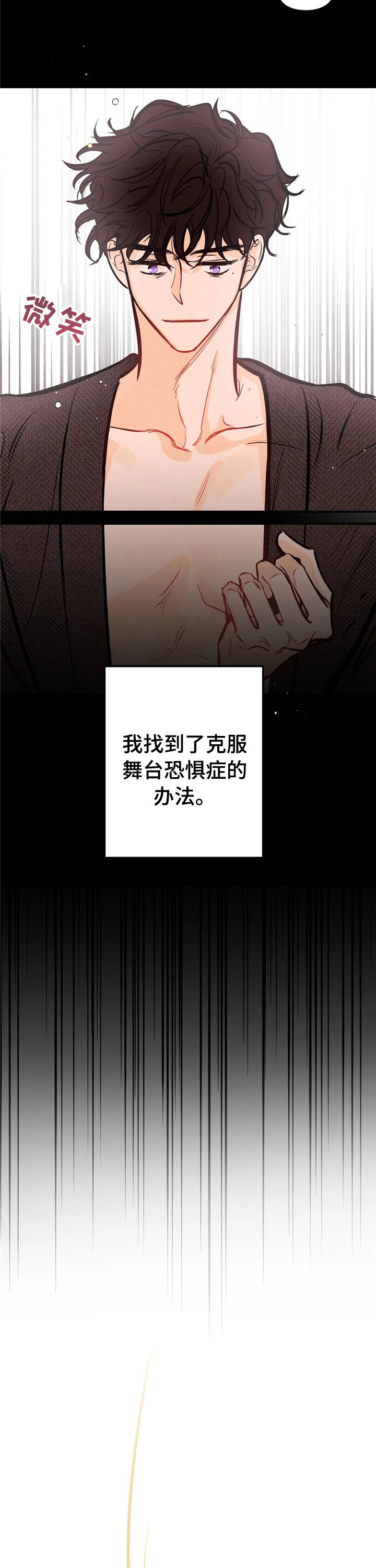 第19话2