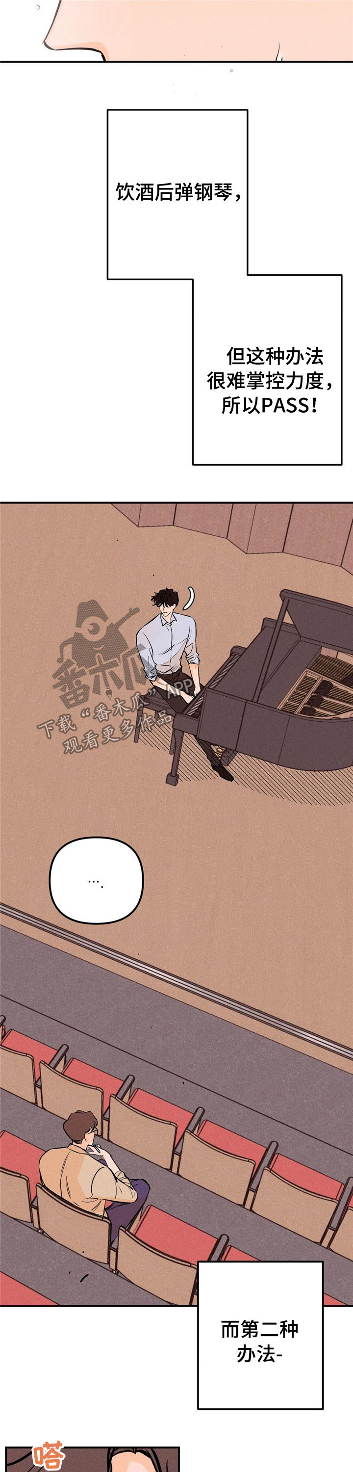 第19话6
