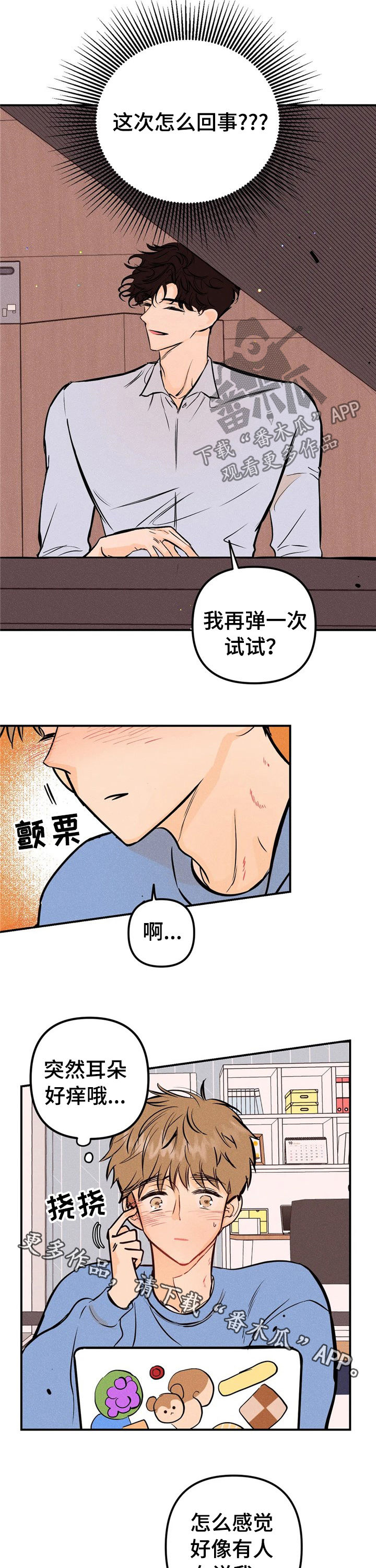 第19话9