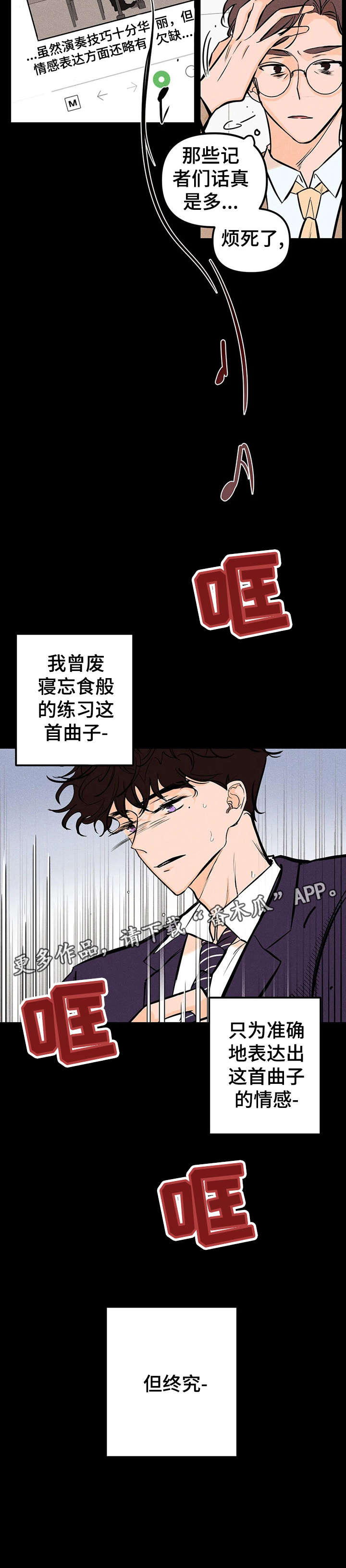 第18话2